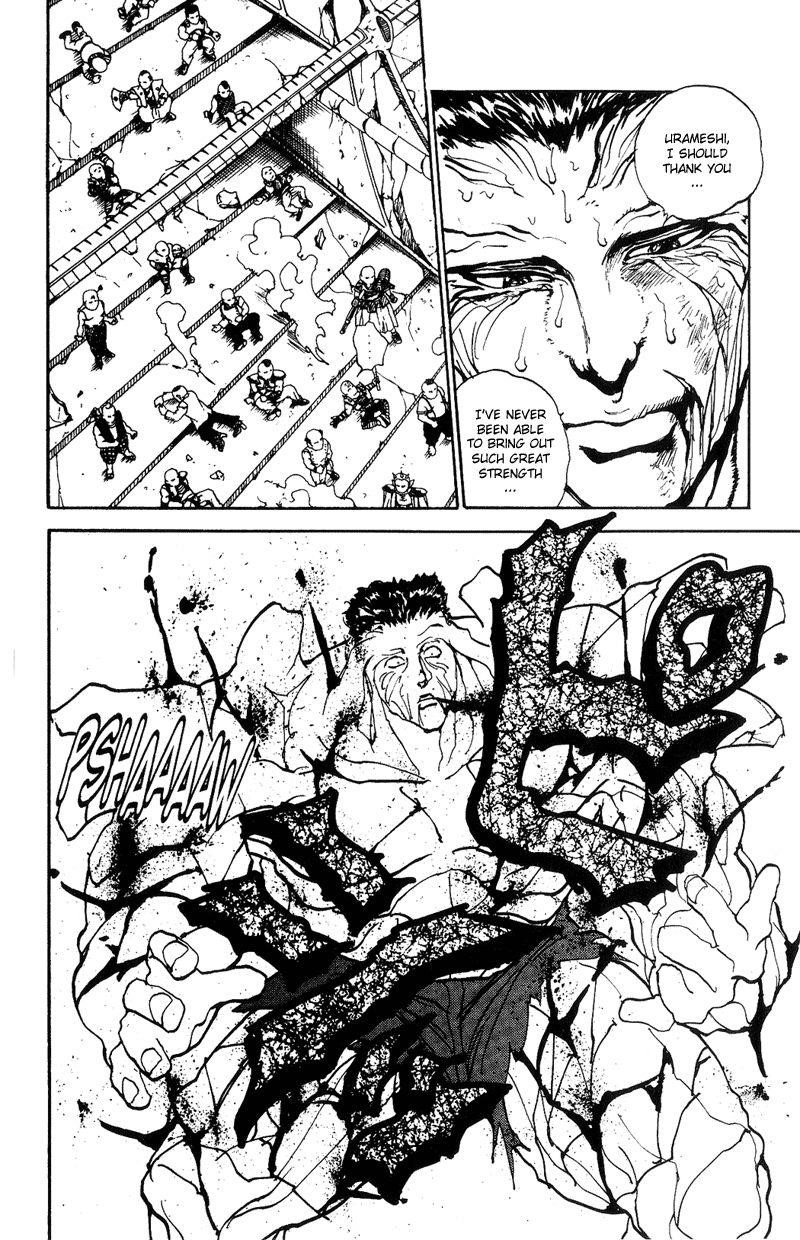 Page 15 of Chapter 112