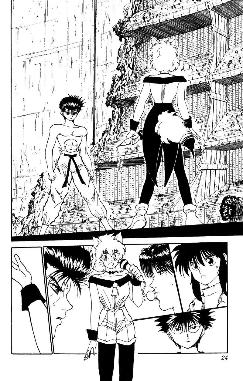 Page 19 of Chapter 112