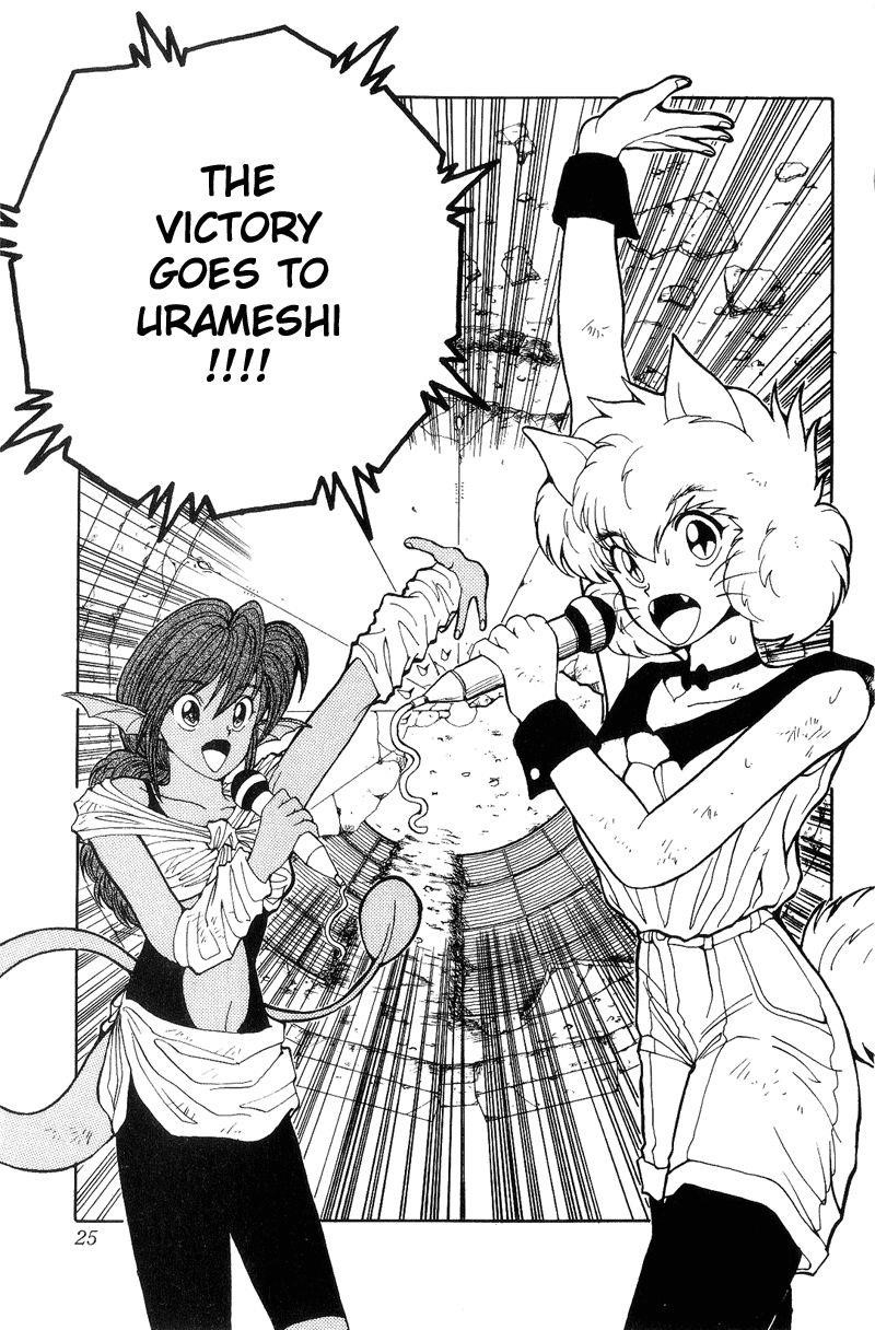 Page 20 of Chapter 112