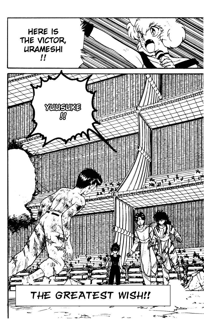 Page 1 of Chapter 113