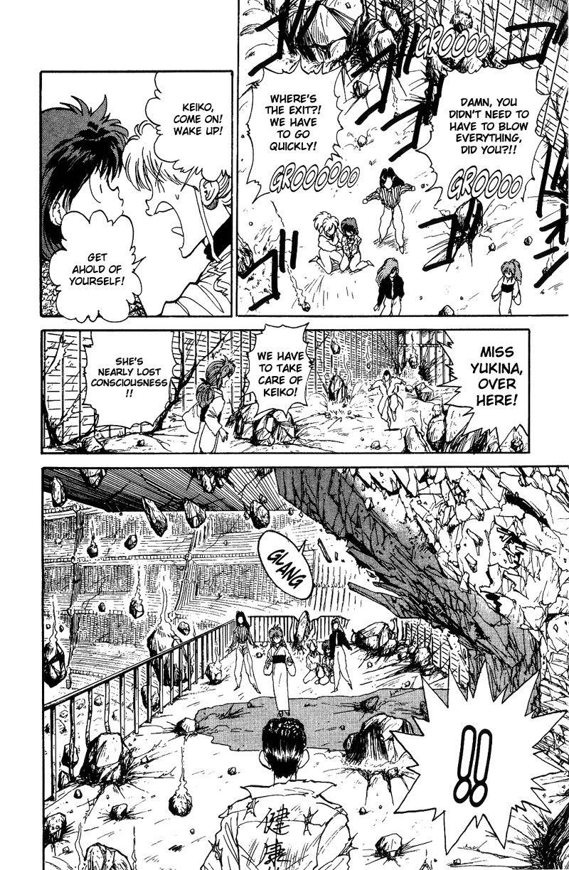 Page 12 of Chapter 113