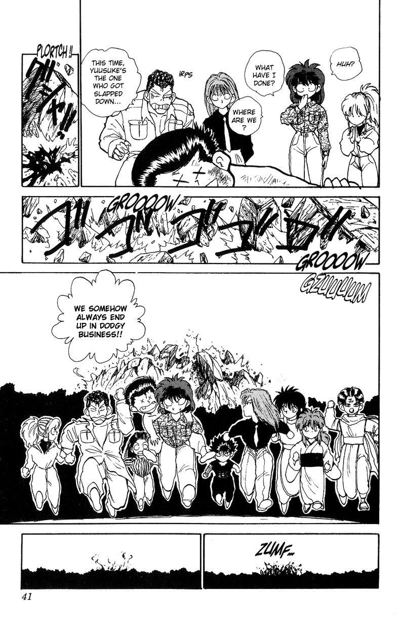Page 15 of Chapter 113