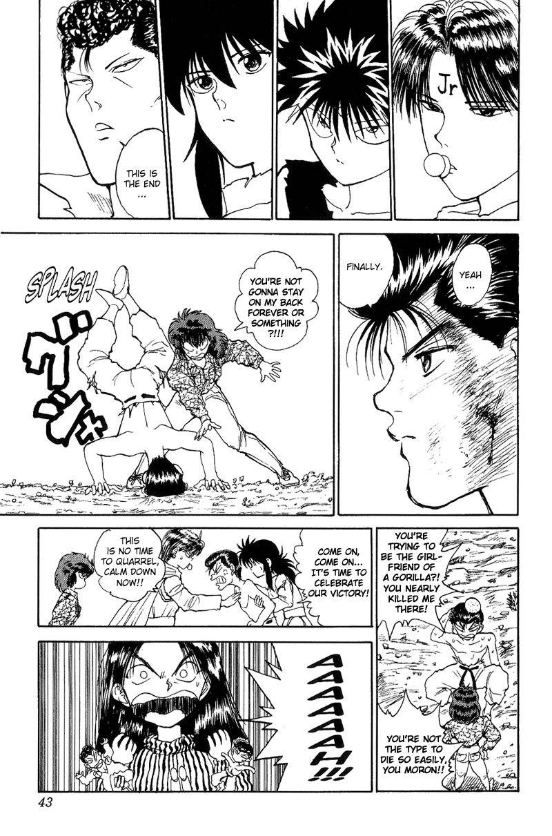 Page 17 of Chapter 113
