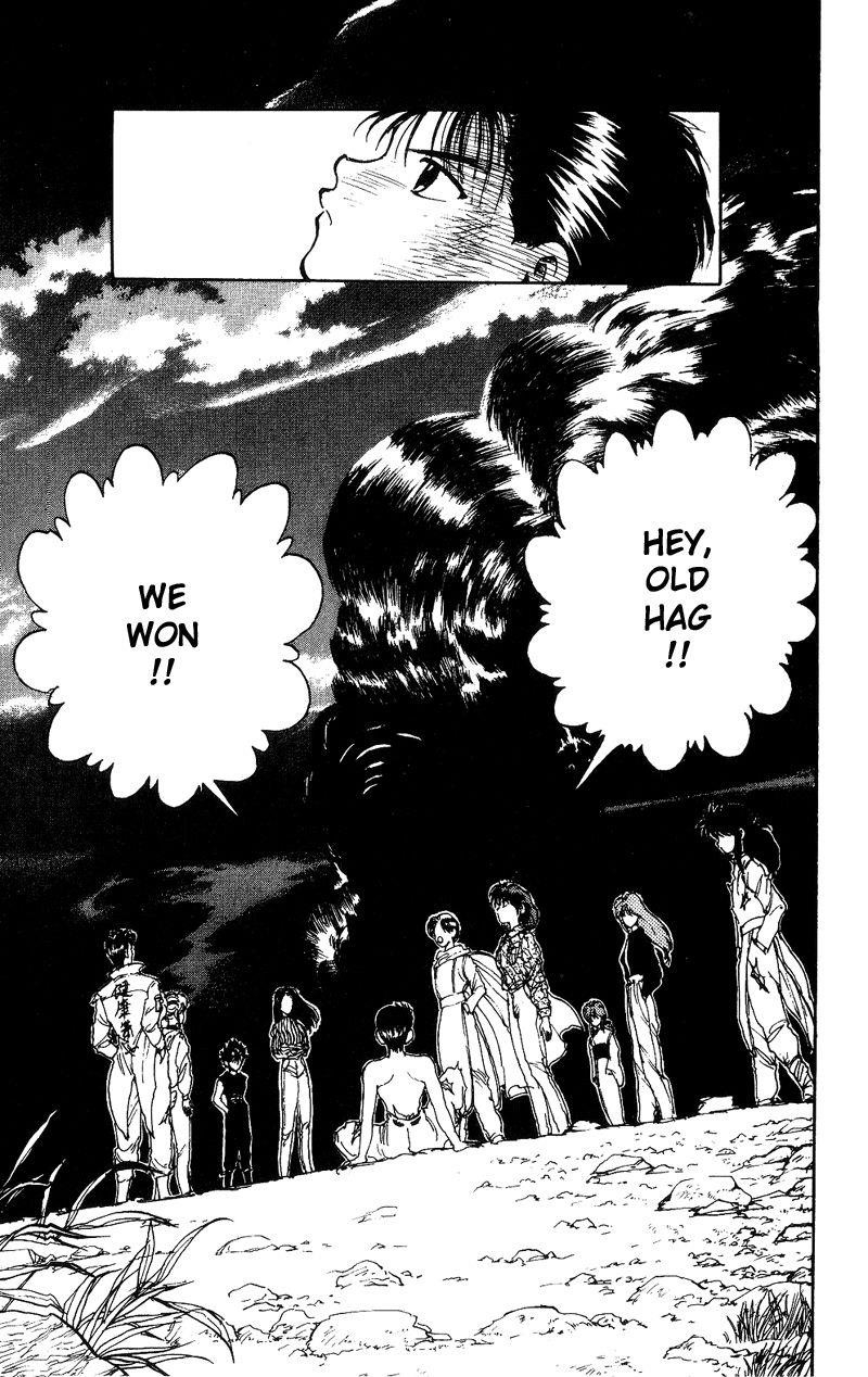 Page 19 of Chapter 113