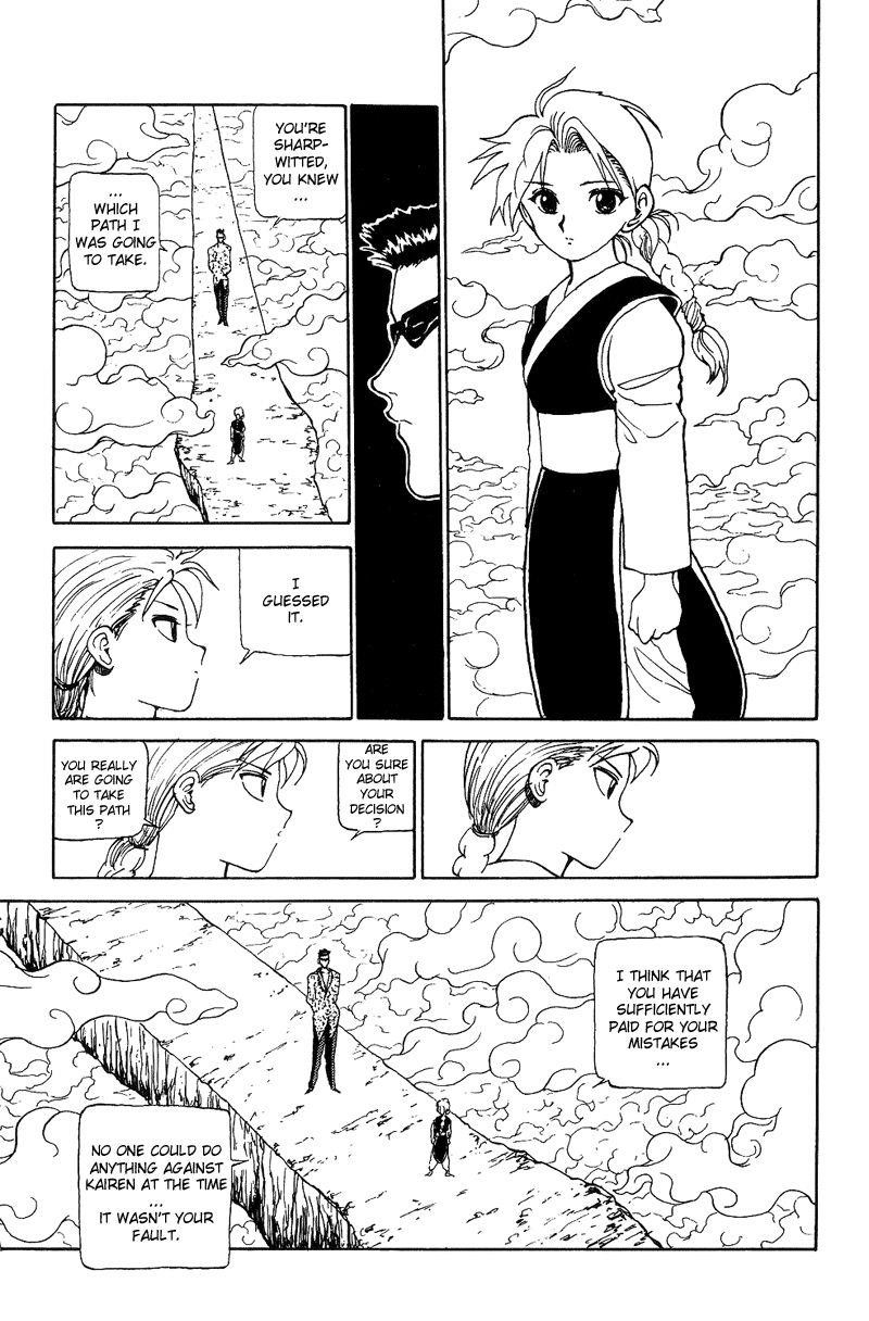 Page 9 of Chapter 114