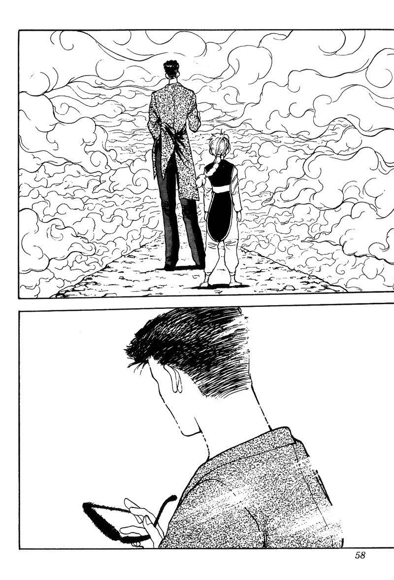 Page 12 of Chapter 114