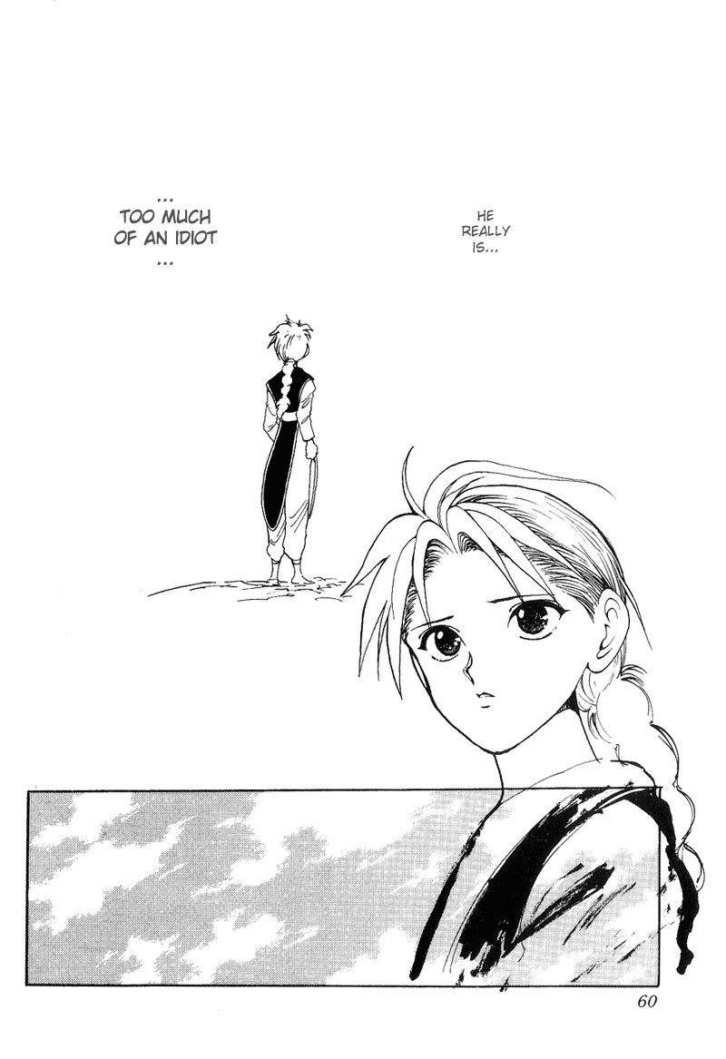 Page 14 of Chapter 114