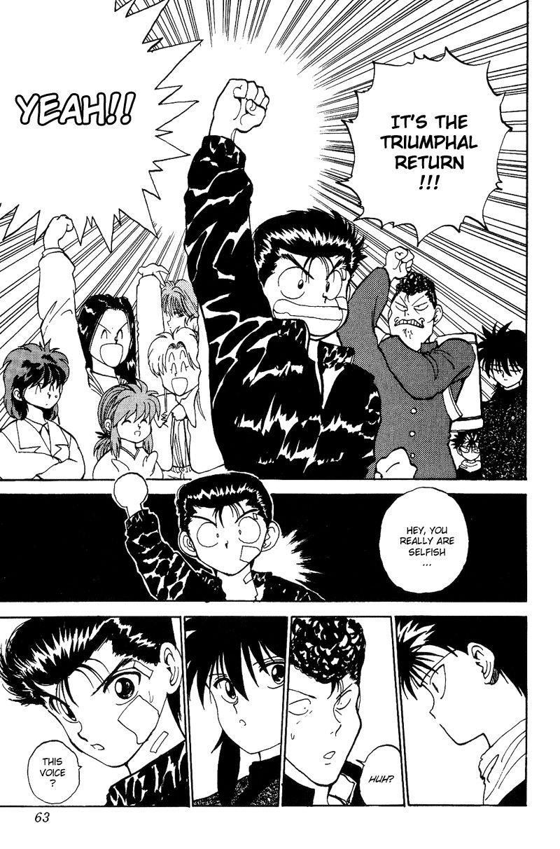 Page 17 of Chapter 114