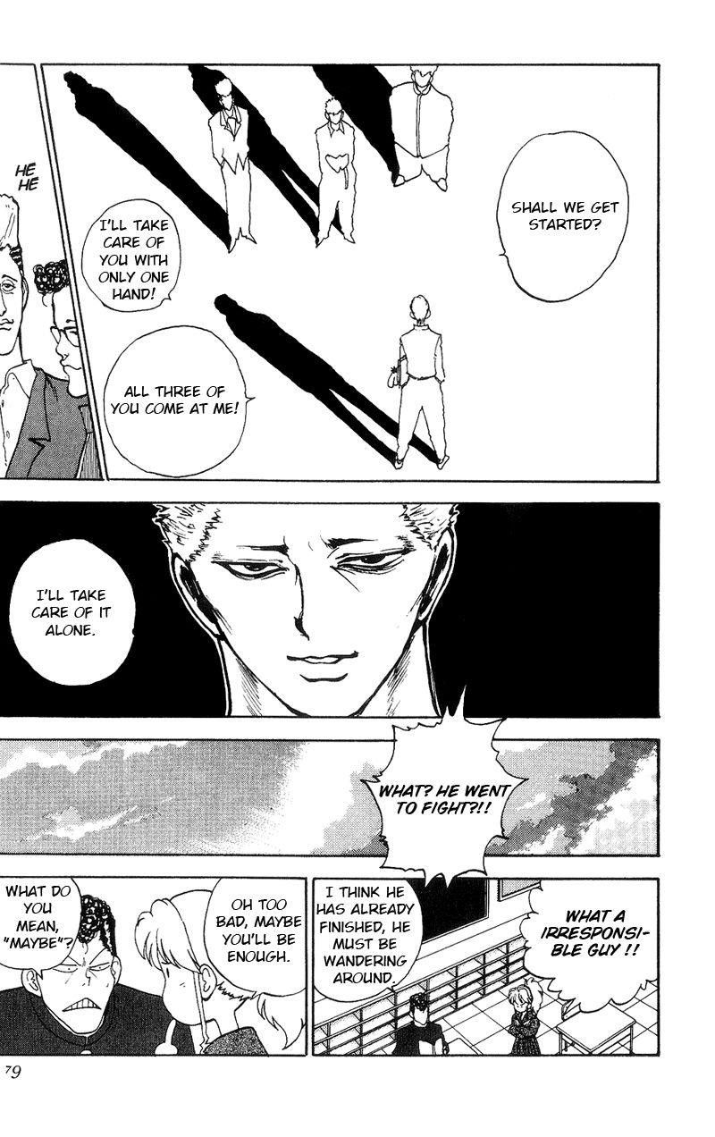 Page 12 of Chapter 115