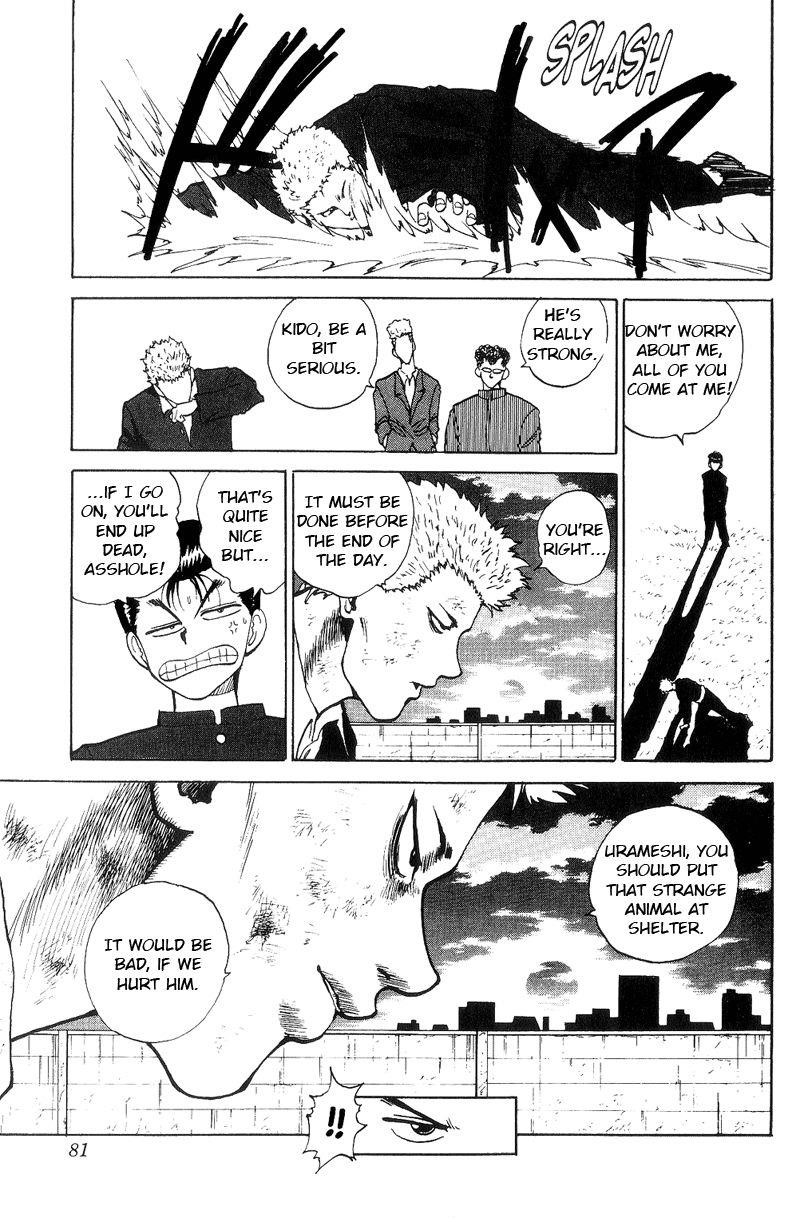 Page 14 of Chapter 115