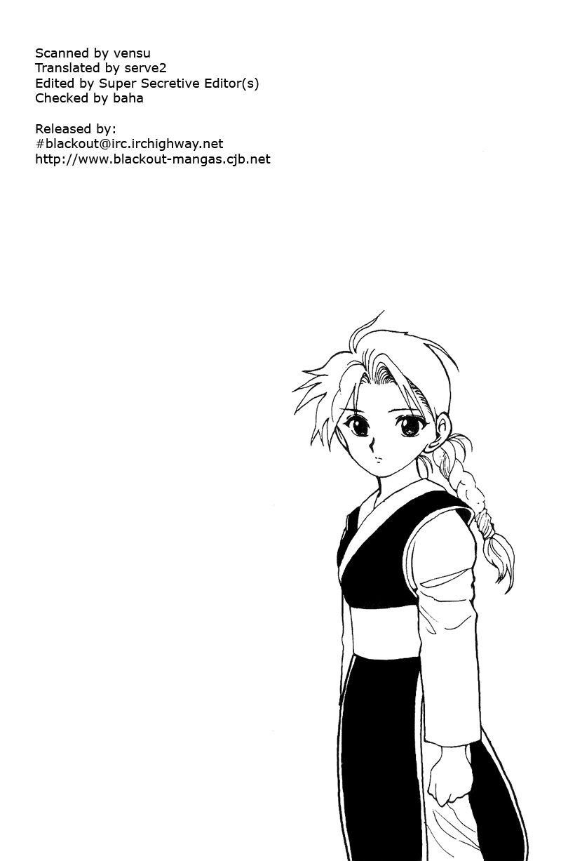 Page 19 of Chapter 115
