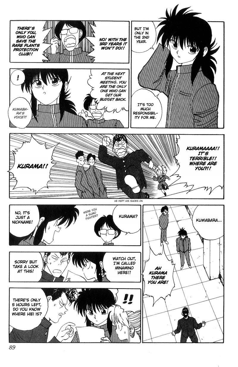 Page 3 of Chapter 116