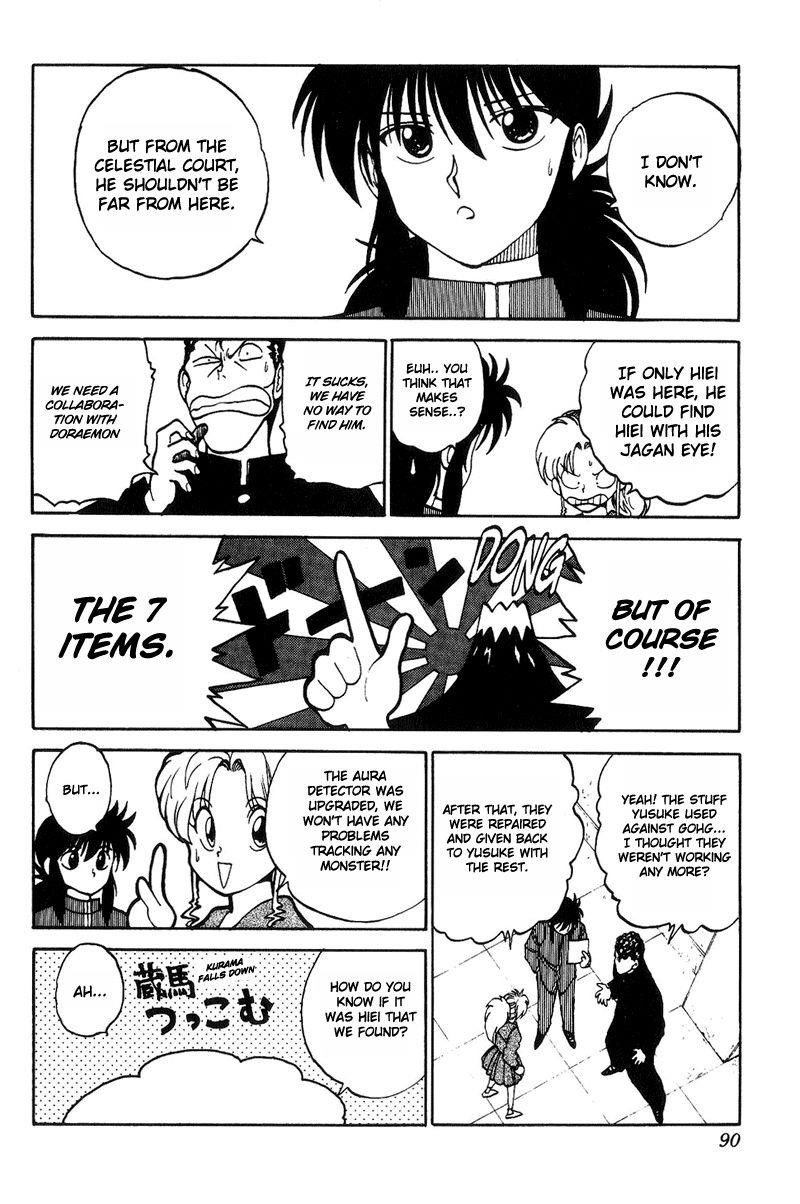 Page 4 of Chapter 116