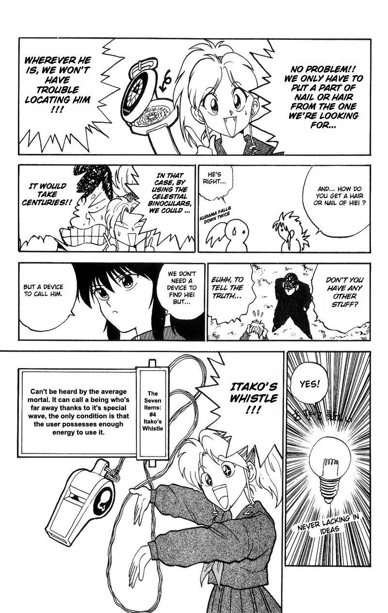 Page 5 of Chapter 116