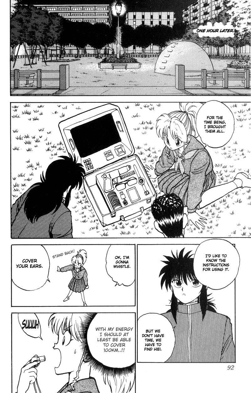 Page 6 of Chapter 116