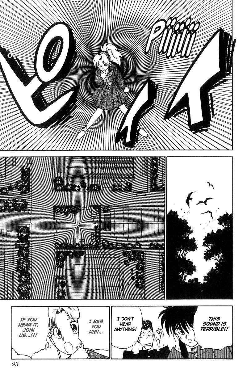 Page 7 of Chapter 116