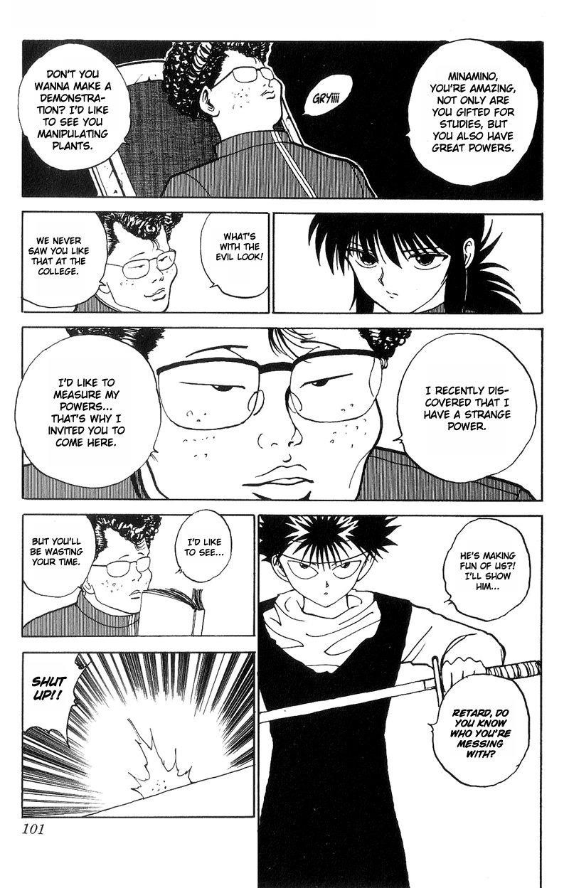 Page 15 of Chapter 116