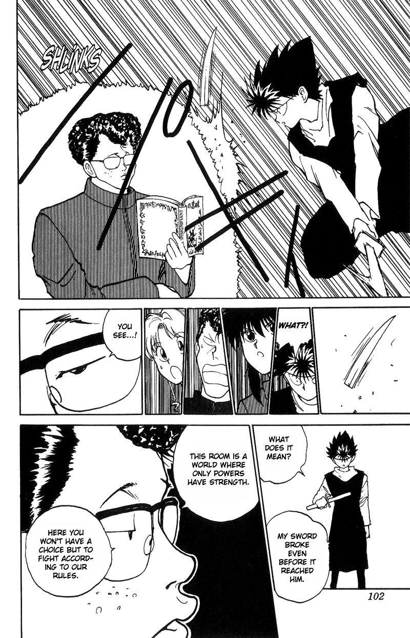 Page 16 of Chapter 116