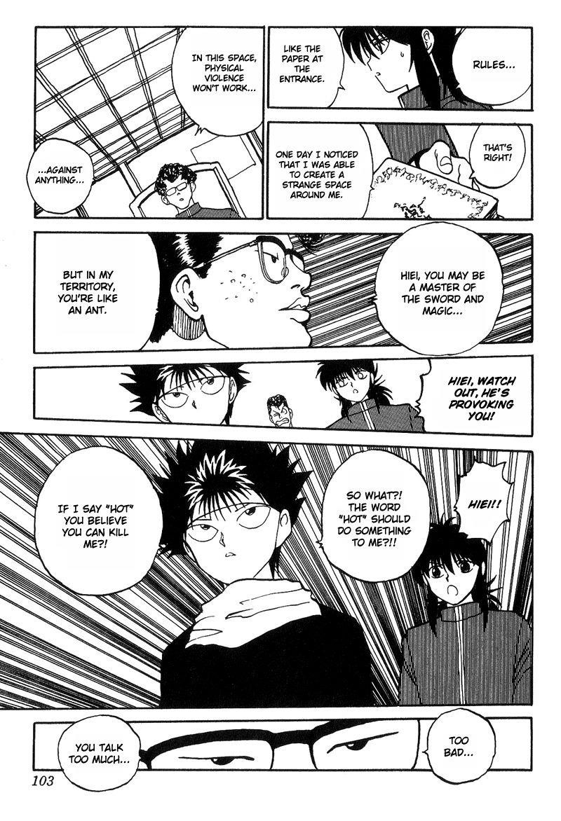 Page 17 of Chapter 116