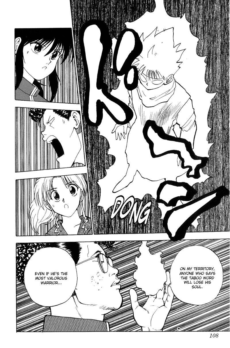 Page 2 of Chapter 117