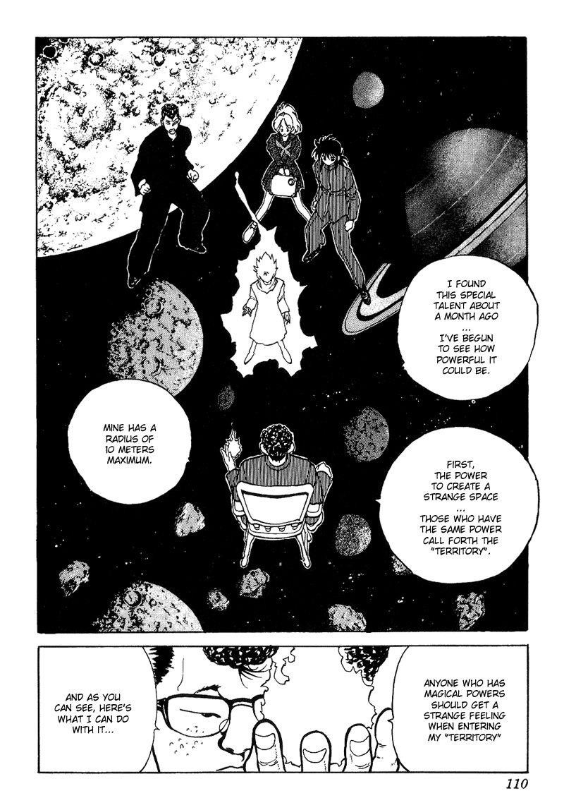 Page 4 of Chapter 117