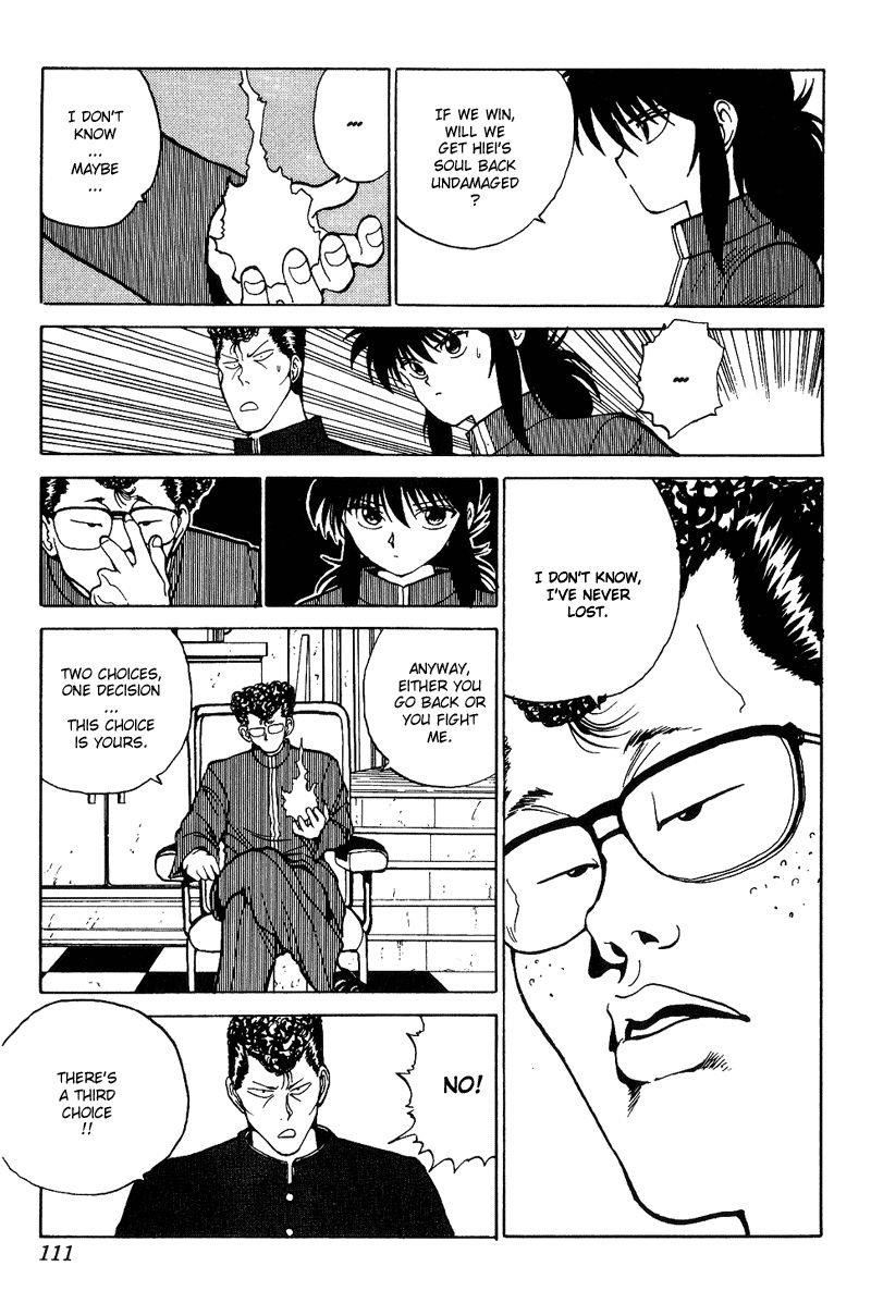 Page 5 of Chapter 117