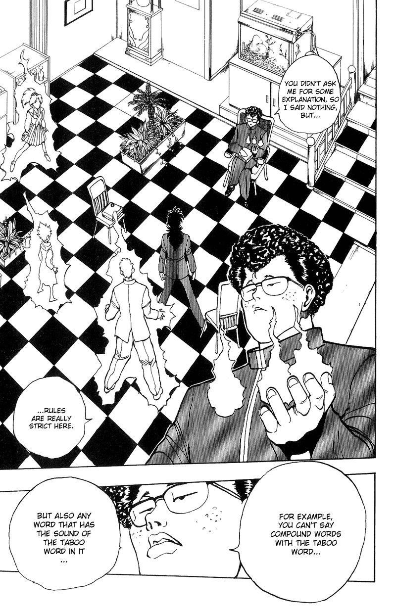 Page 15 of Chapter 117