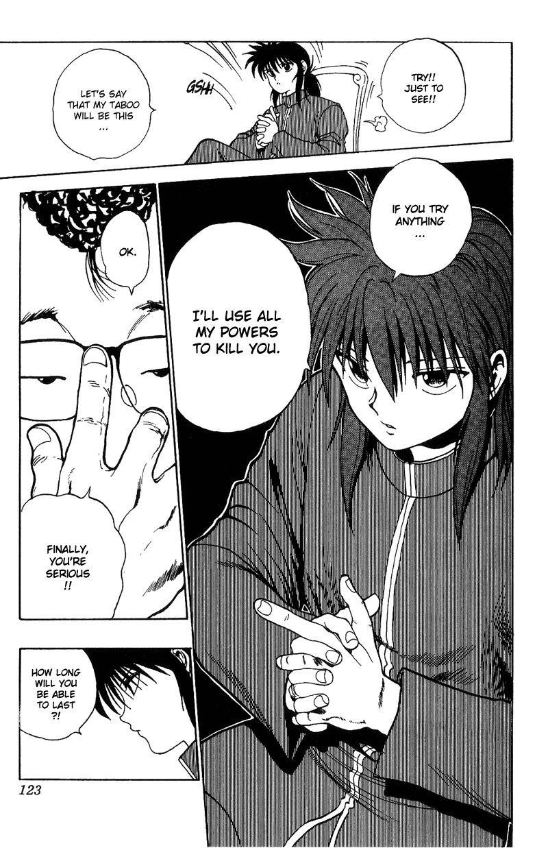 Page 17 of Chapter 117