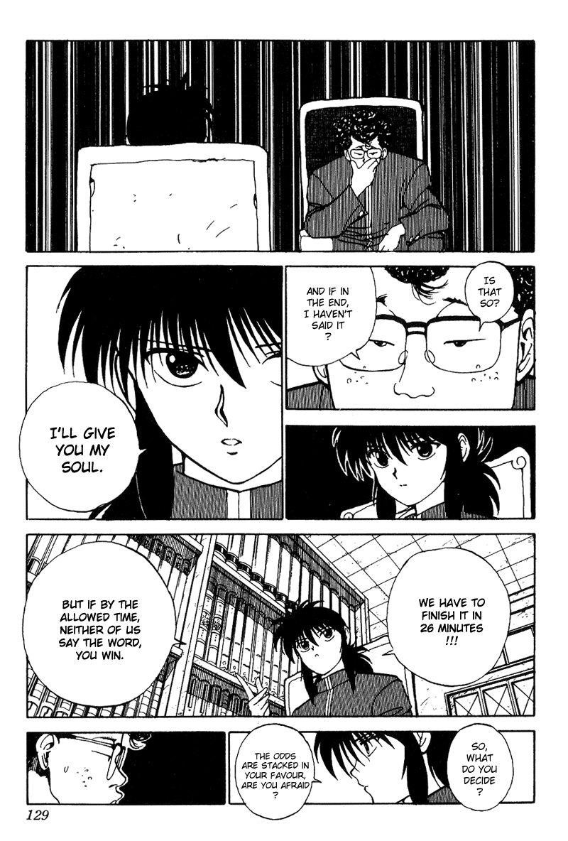 Page 3 of Chapter 118