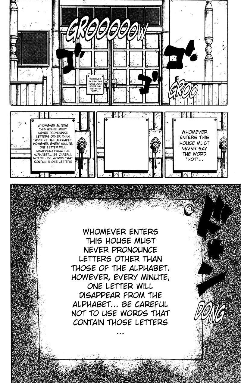 Page 6 of Chapter 118