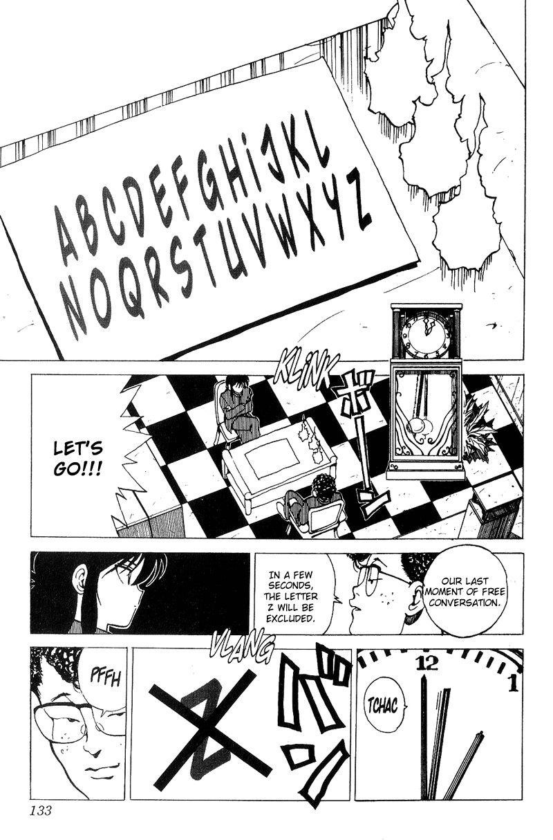 Page 7 of Chapter 118