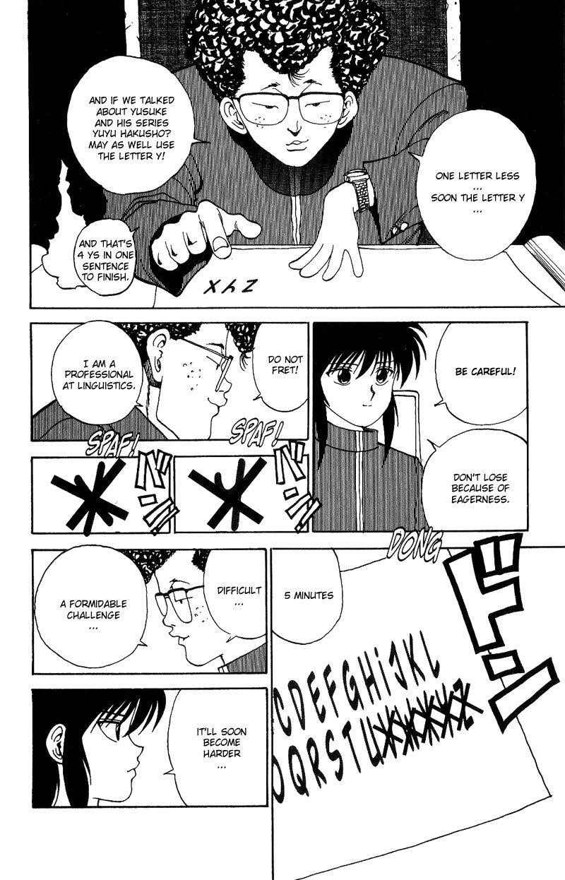 Page 8 of Chapter 118