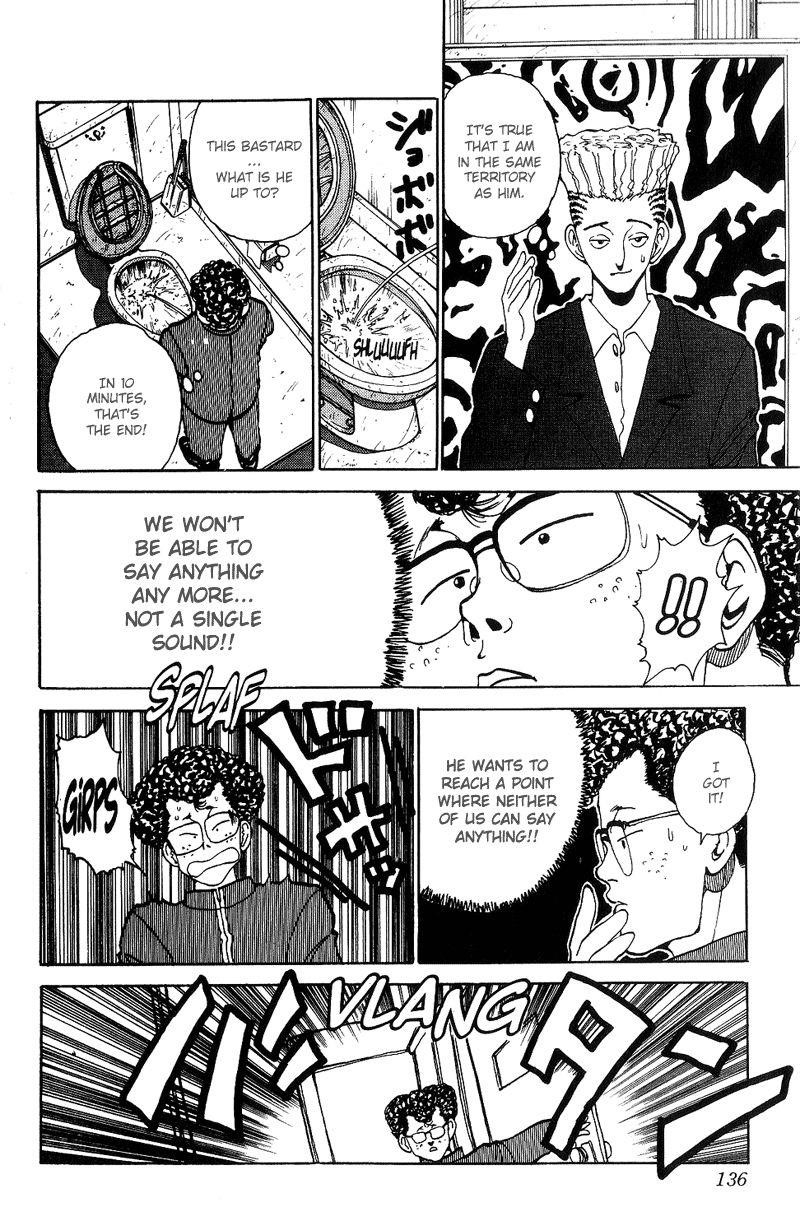 Page 10 of Chapter 118