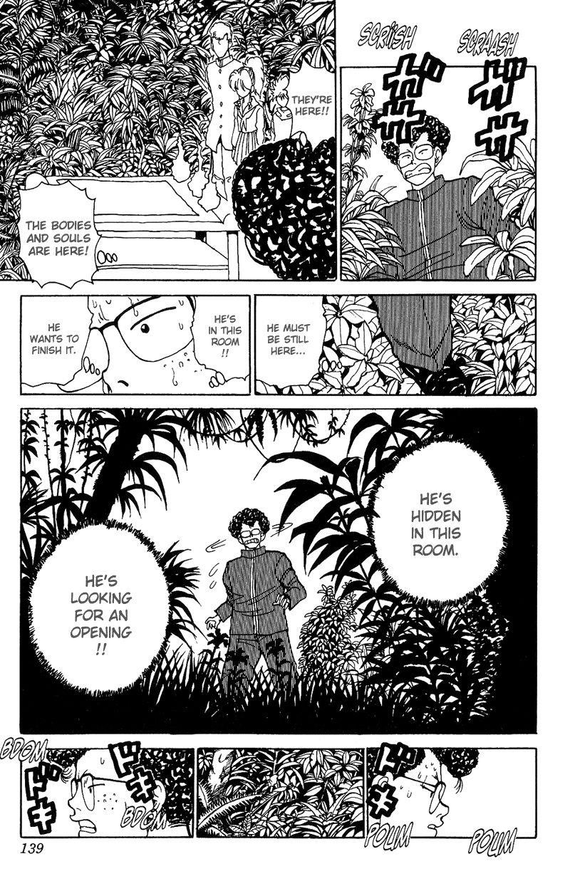 Page 13 of Chapter 118