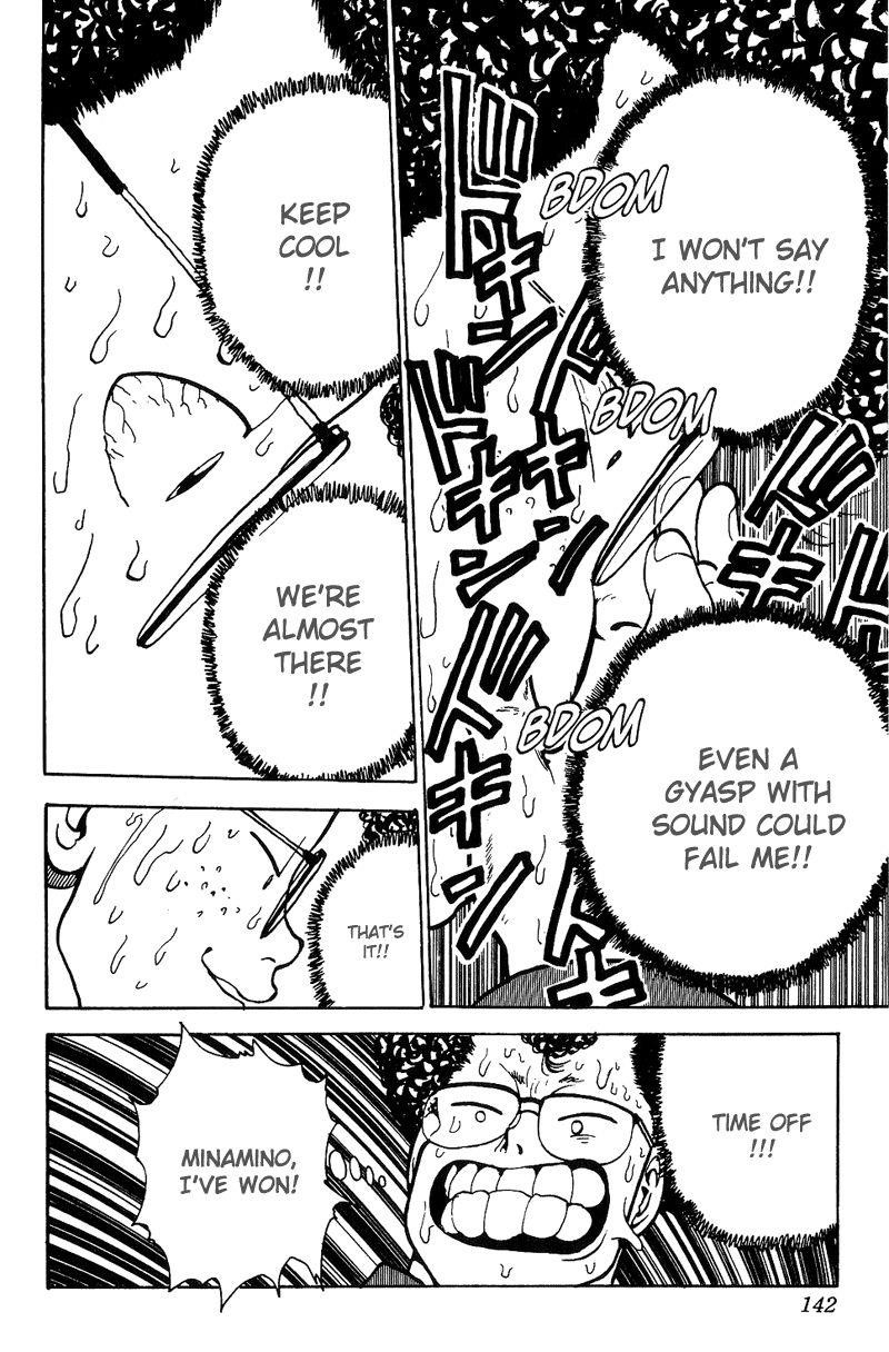 Page 16 of Chapter 118