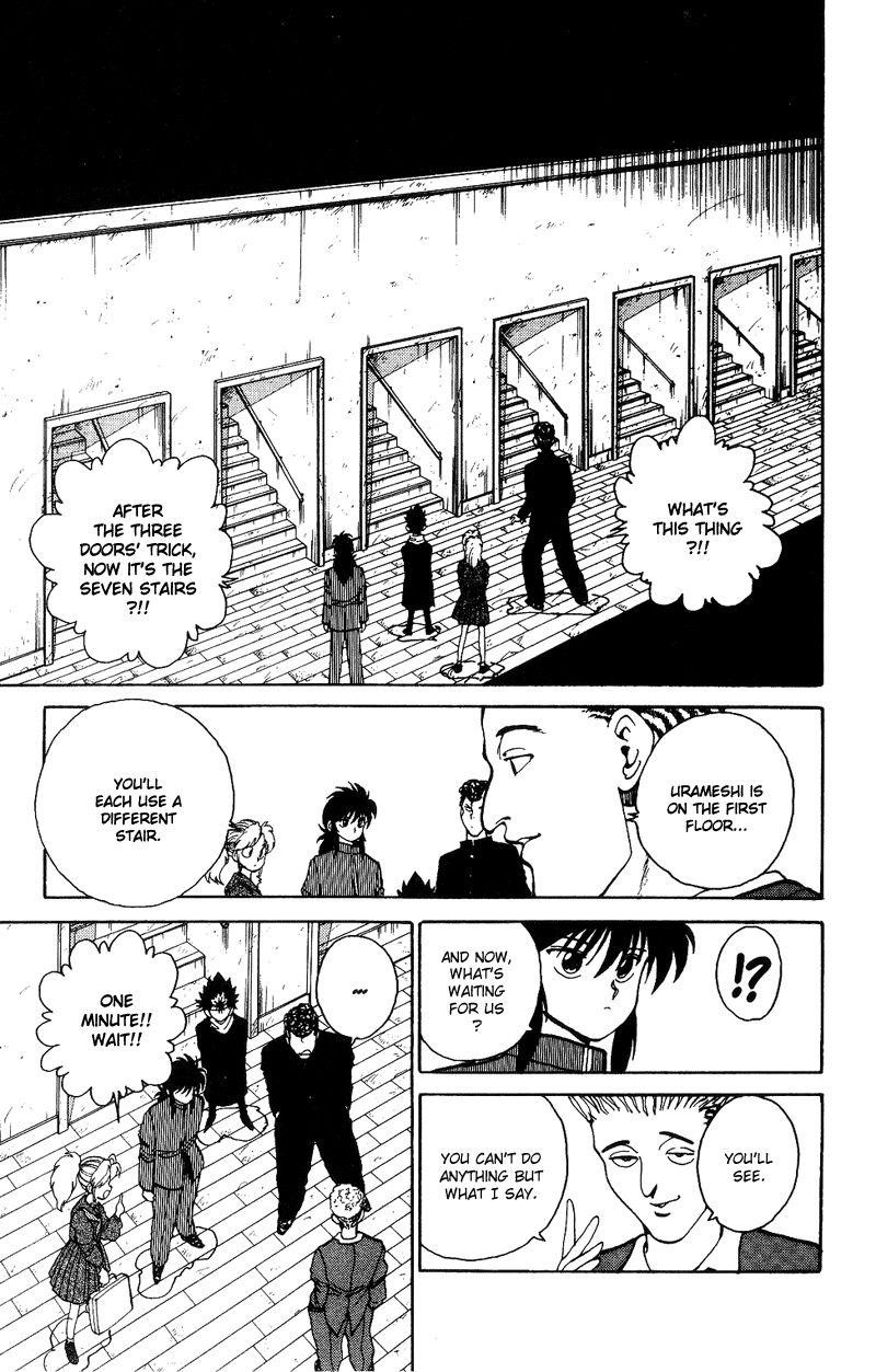 Page 3 of Chapter 119