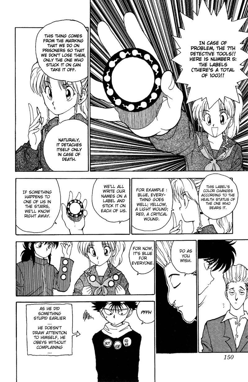Page 4 of Chapter 119