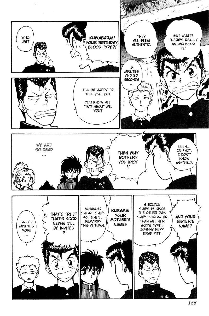 Page 10 of Chapter 119