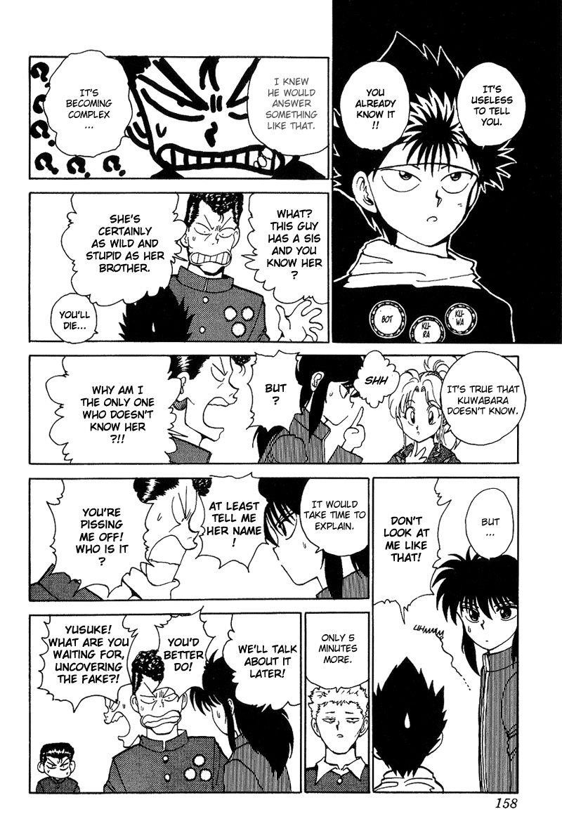 Page 12 of Chapter 119