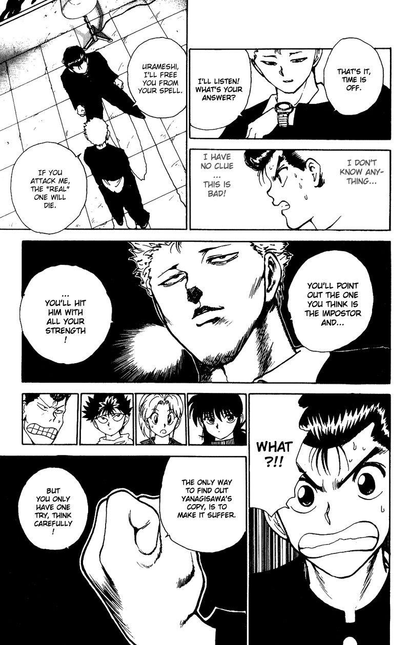 Page 15 of Chapter 119