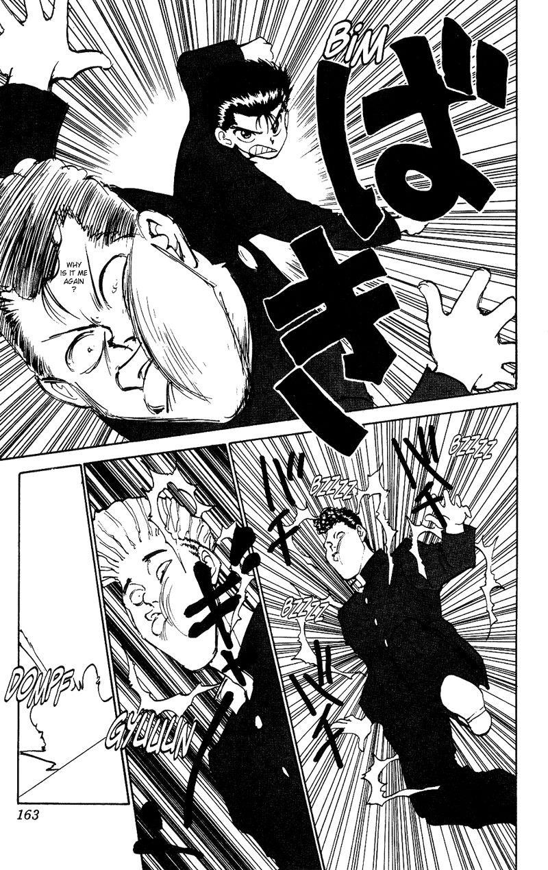 Page 17 of Chapter 119