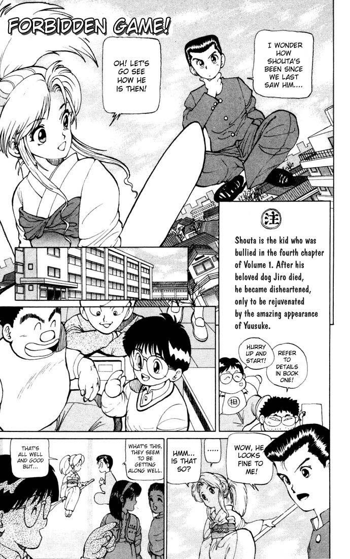 Page 1 of Chapter 11