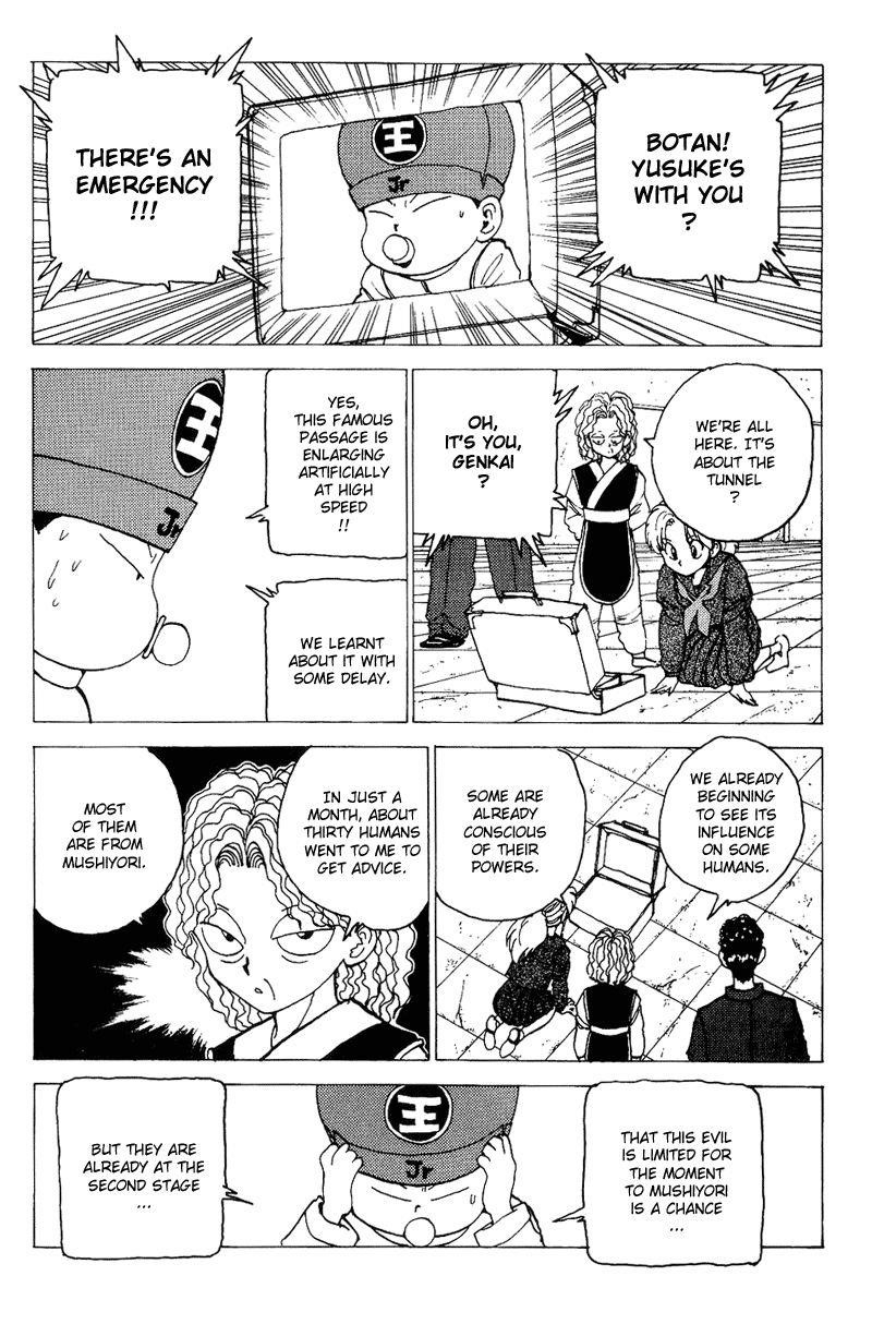 Page 12 of Chapter 120
