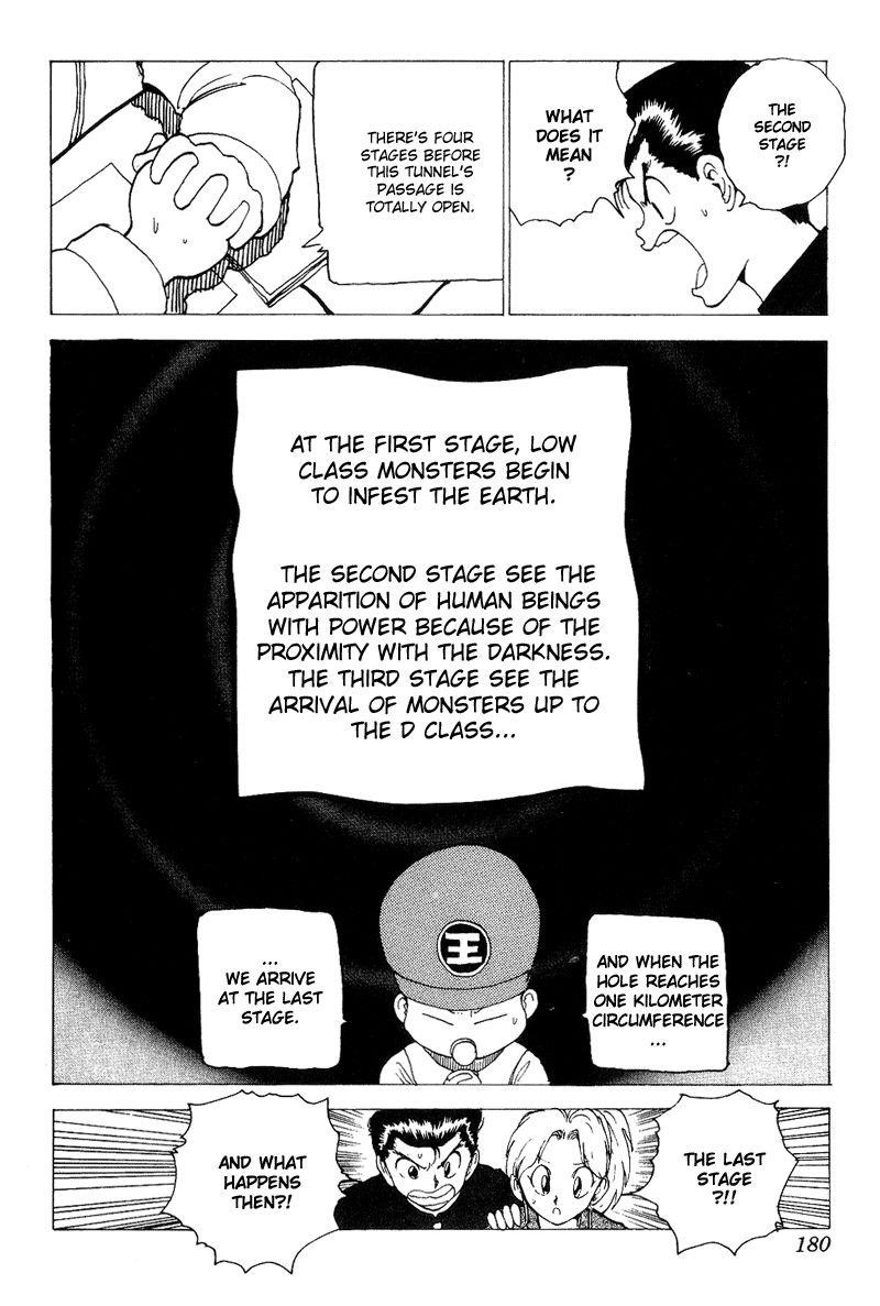 Page 13 of Chapter 120
