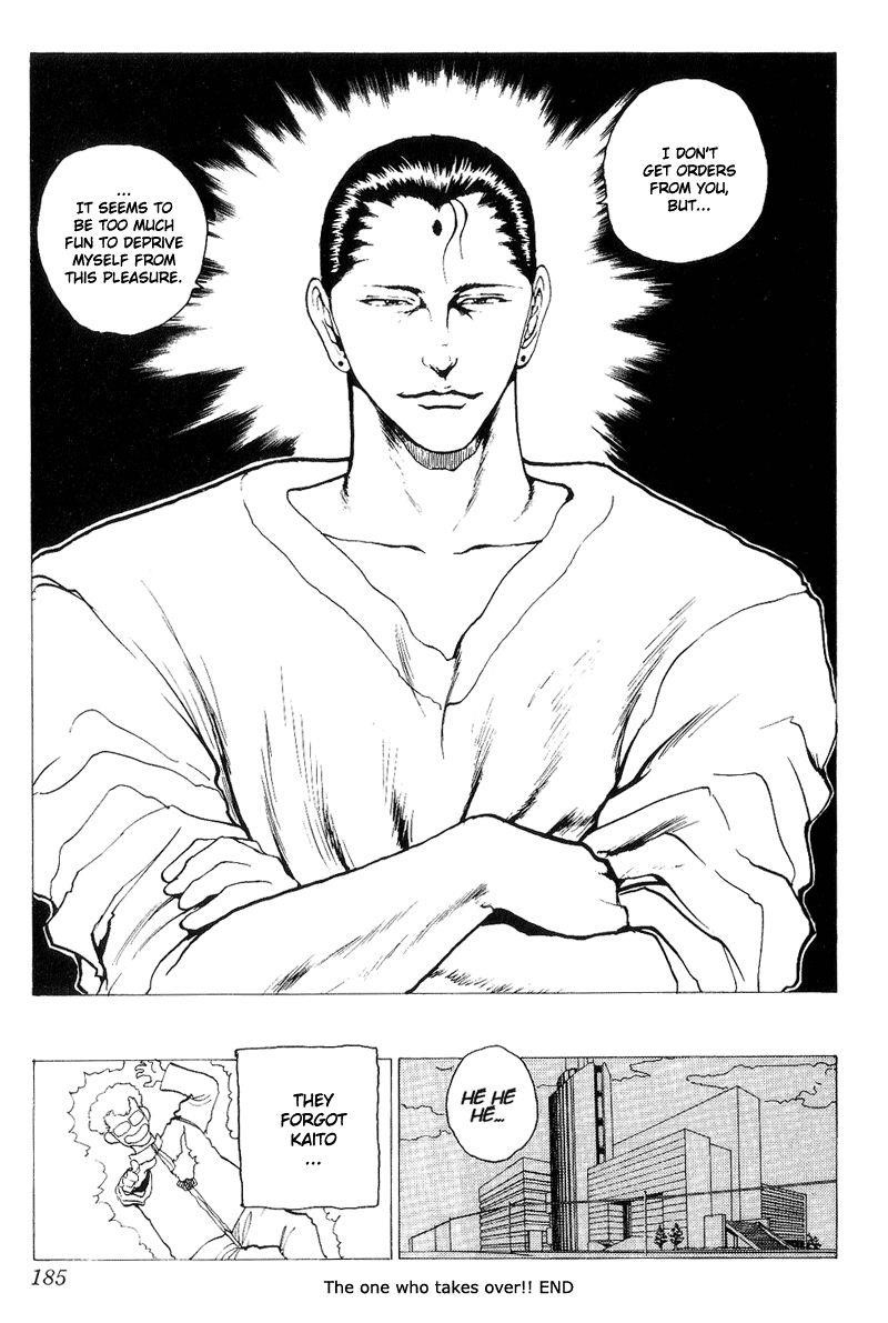 Page 18 of Chapter 120