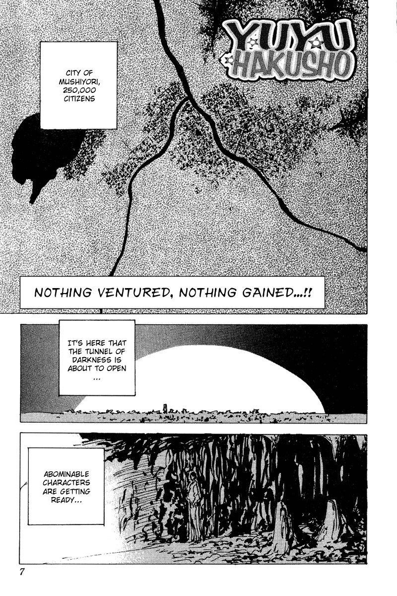 Page 5 of Chapter 121