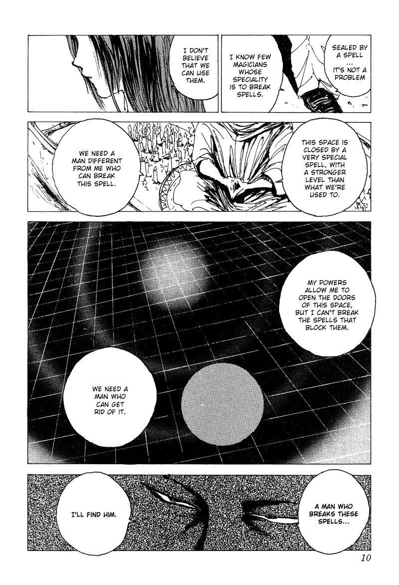 Page 7 of Chapter 121