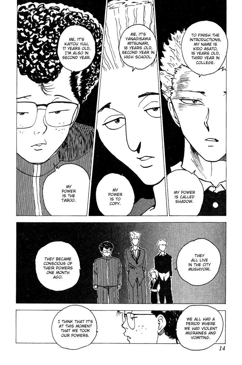 Page 11 of Chapter 121