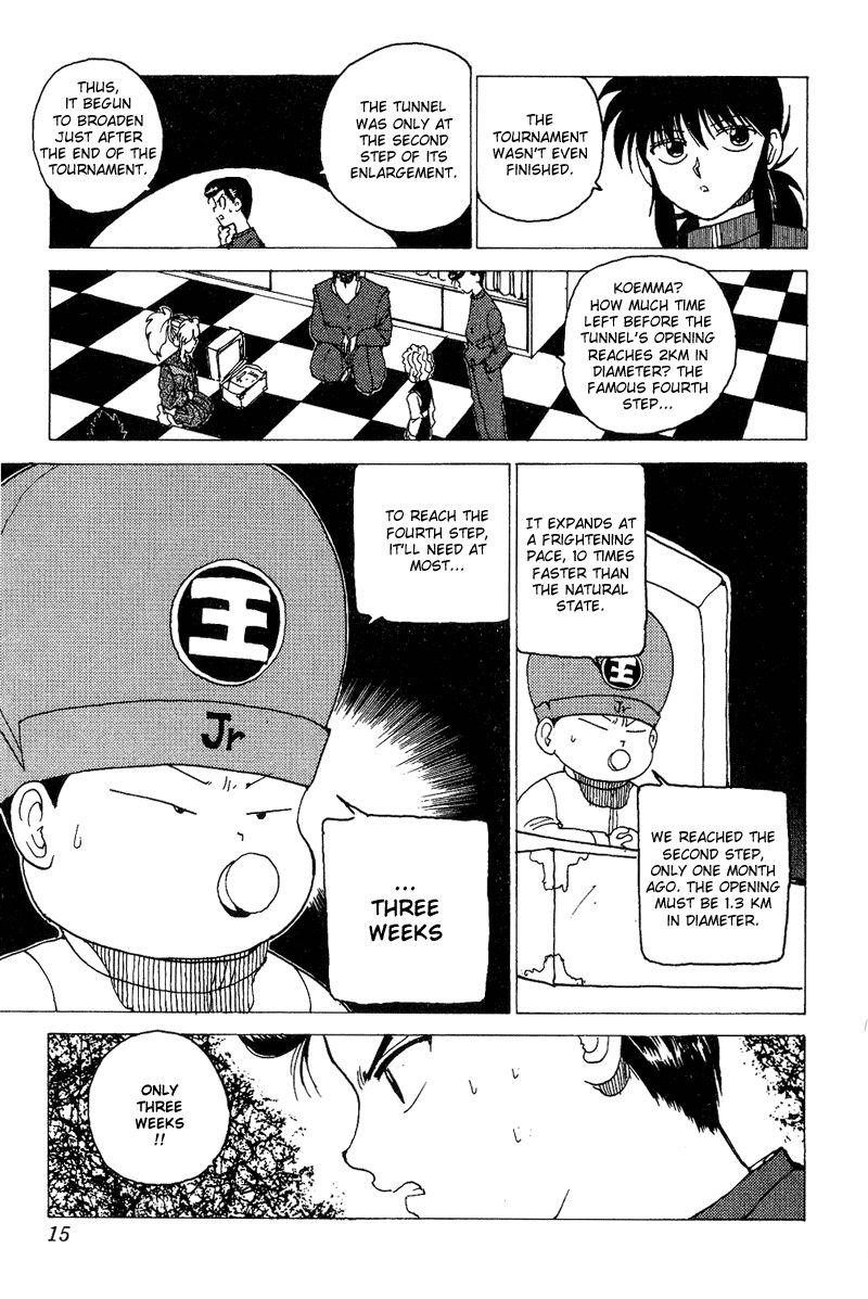 Page 12 of Chapter 121