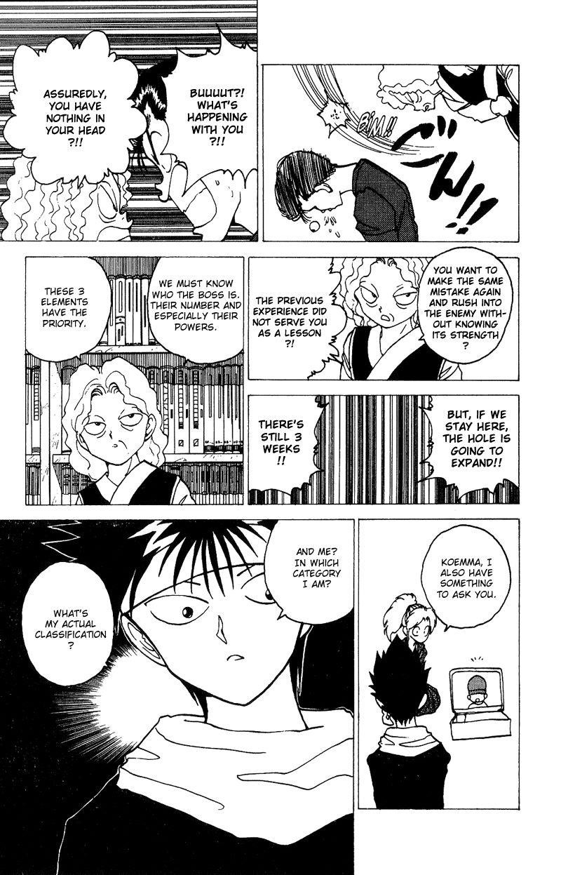 Page 14 of Chapter 121